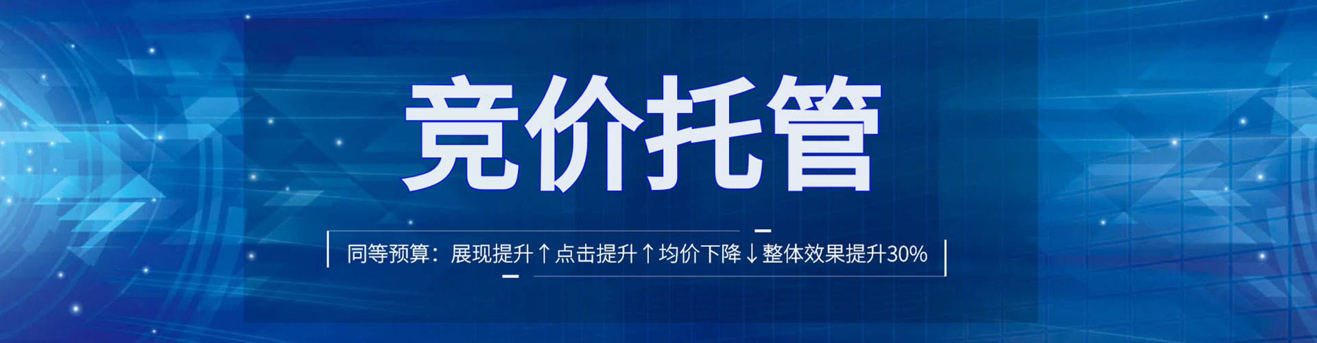 南屯百度推广返点